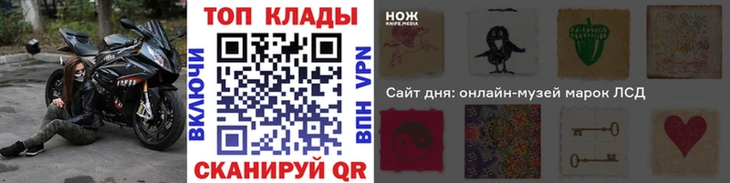 Купить наркотик Ивангород Кокаин МЕФ АМФ Канабис kraken вход Гашиш