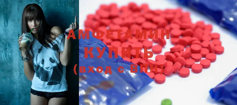 mega ССЫЛКА  Ивангород  Amphetamine Розовый 