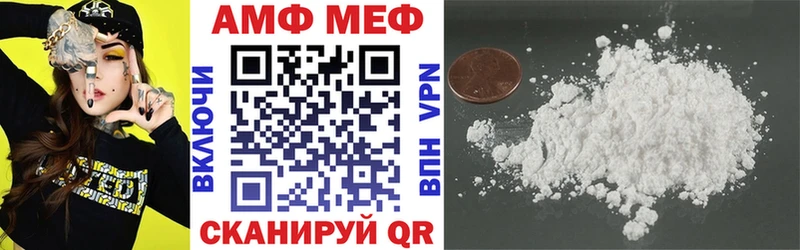 Амфетамин Premium  Ивангород 