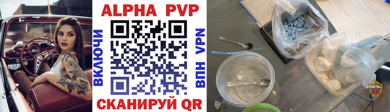 A PVP СК КРИС  Ивангород 