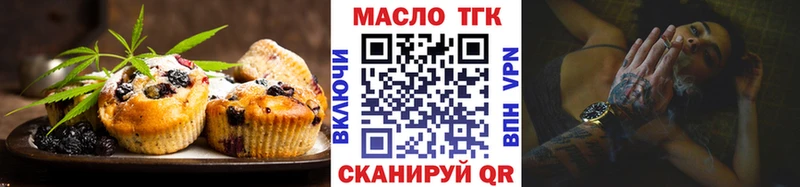Cannafood марихуана  Ивангород 