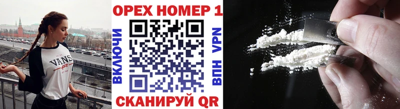 КОКАИН Колумбийский Ивангород