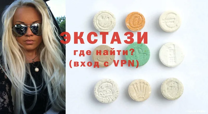 Ecstasy 280 MDMA  Ивангород 