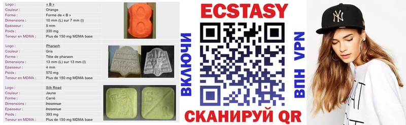 MEGA вход  Ивангород  Ecstasy XTC  что такое наркотик 