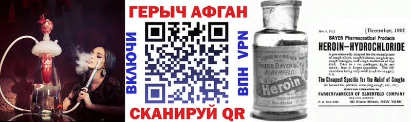 дарнет шоп  Ивангород  Героин герыч 