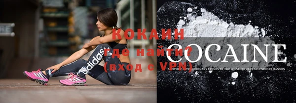 MDMA Premium VHQ Новокубанск