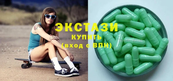 прущая мука Новозыбков