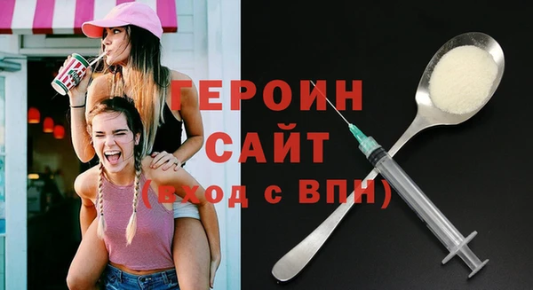 прущая мука Нефтекумск