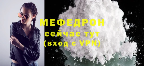 прущая мука Новозыбков