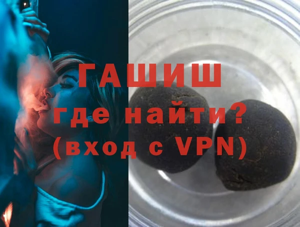 мет Нея