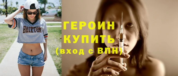 прущая мука Новозыбков