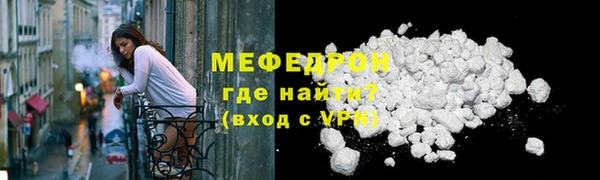 дурь Нефтегорск