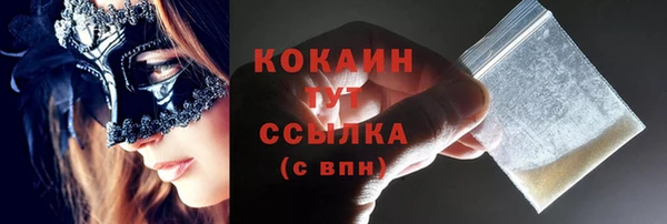 MDMA Premium VHQ Новокубанск