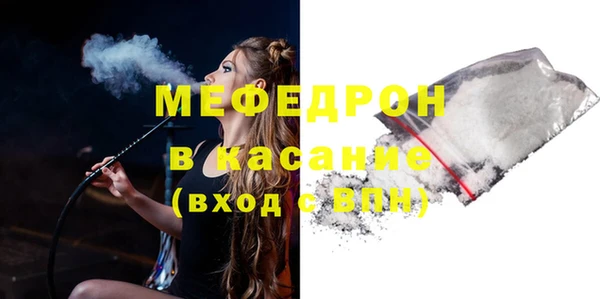 MDMA Premium VHQ Новокубанск