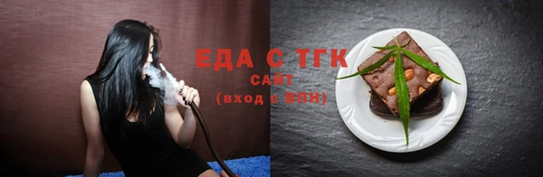 прущая мука Нефтекумск