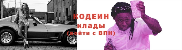 дурь Нефтегорск