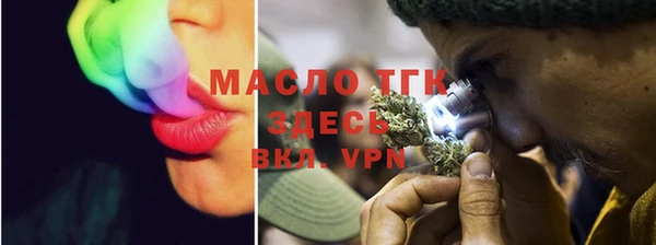 мет Нея