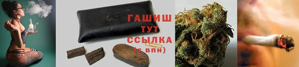прущая мука Нефтекумск
