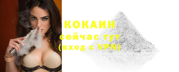 дурь Нефтегорск
