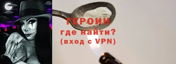 марихуана Новодвинск
