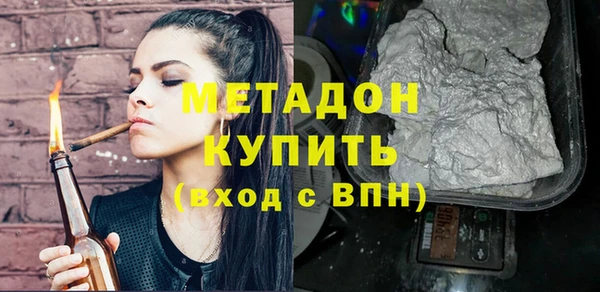 мет Нея