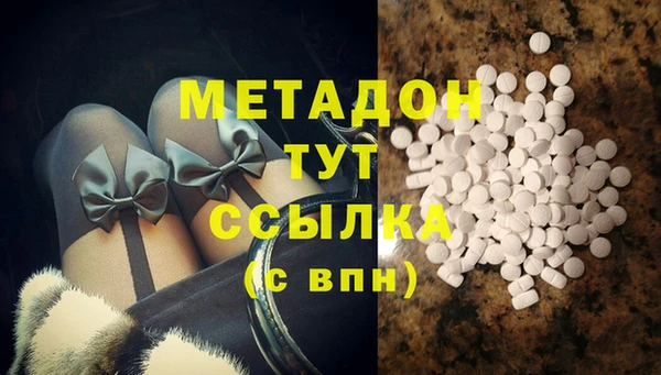мет Нея