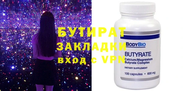дурь Нефтегорск