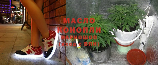 прущая мука Нефтекумск