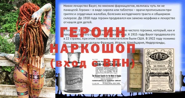 бутират Наволоки