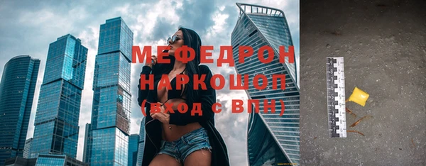 дурь Нефтегорск