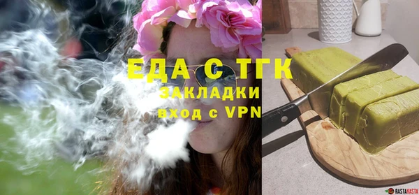 а пвп мука Навашино