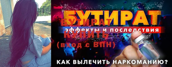 мет Нея
