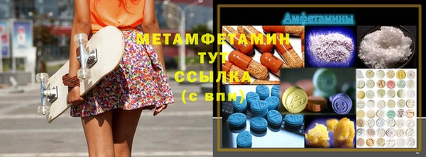 прущая мука Новозыбков