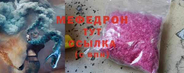 мет Нея