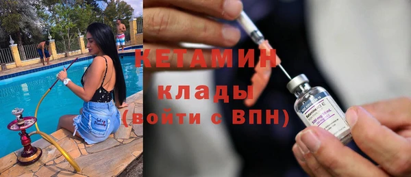 прущая мука Нефтекумск