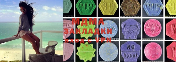MDMA Premium VHQ Новокубанск