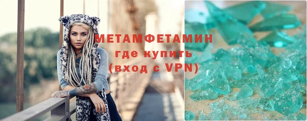 дурь Нефтегорск