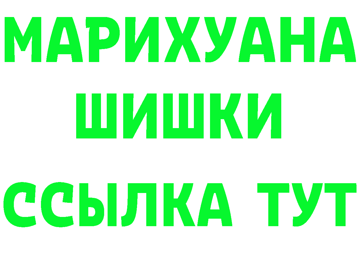 ГАШ Ice-O-Lator зеркало дарк нет МЕГА Ивангород