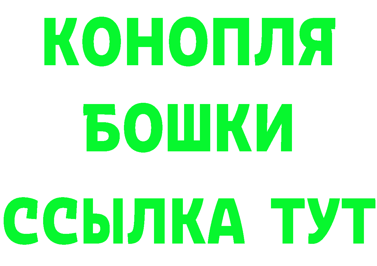 КЕТАМИН VHQ ССЫЛКА даркнет OMG Ивангород