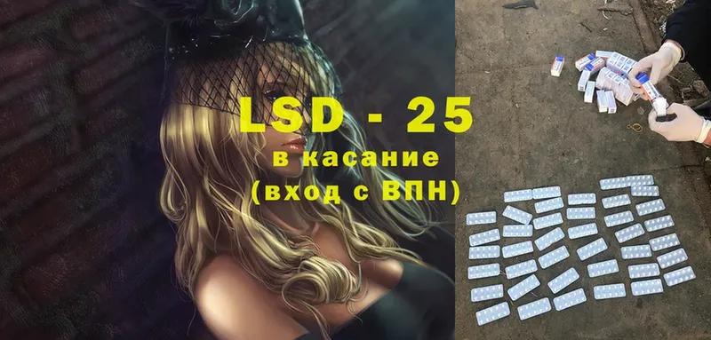 маркетплейс формула  Ивангород  LSD-25 экстази кислота 