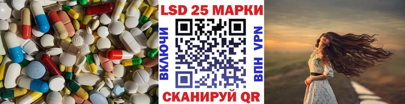 ЛСД экстази ecstasy где продают сайты даркнета Telegram Ивангород