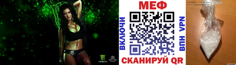 купить  сайты  Ивангород  МЕФ VHQ 