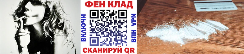 ссылка на мегу зеркало  Ивангород  Первитин винт 