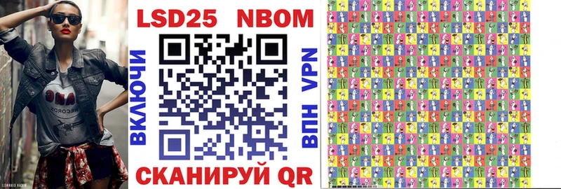 блэк спрут маркетплейс где найти Ивангород Марки NBOMe 1,5мг