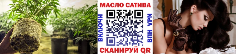 цена наркотик  Ивангород  ТГК концентрат 
